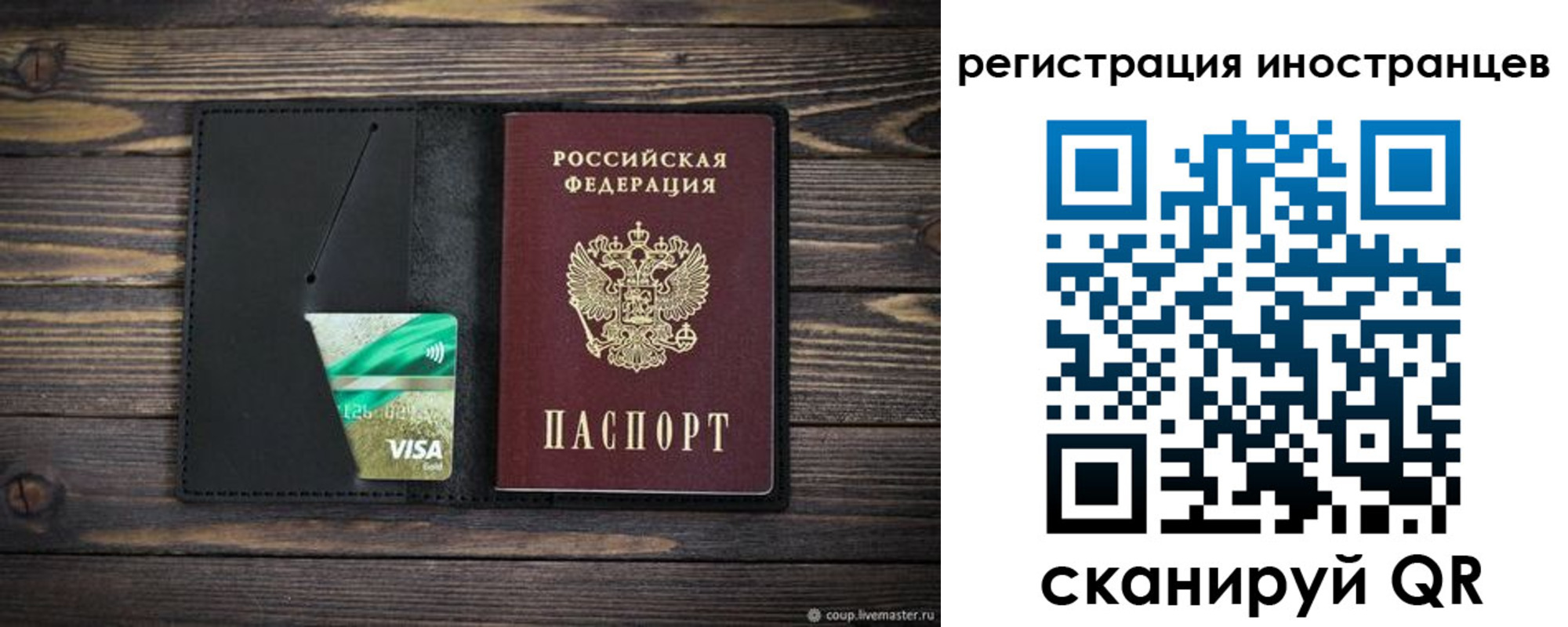 где прописаться в Абинске