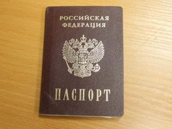 прописка в Абинске